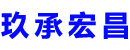 建瓯